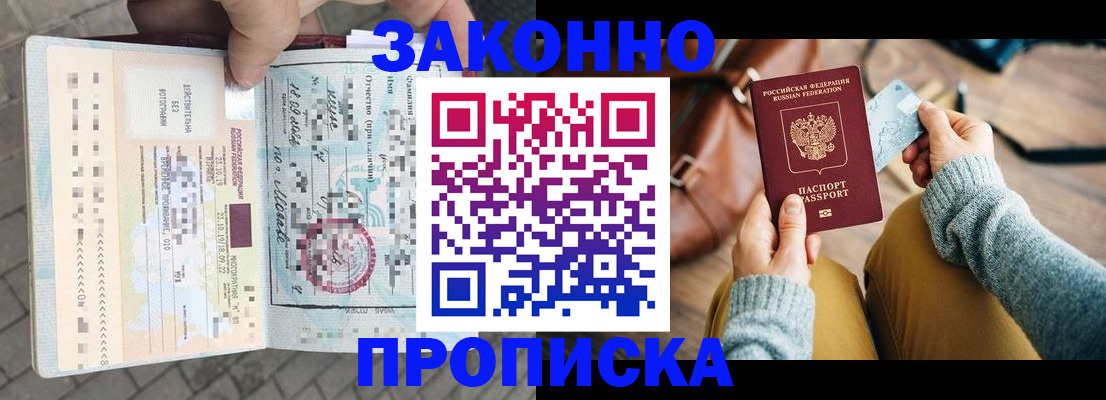 регистрация для школы в Трёхгорном